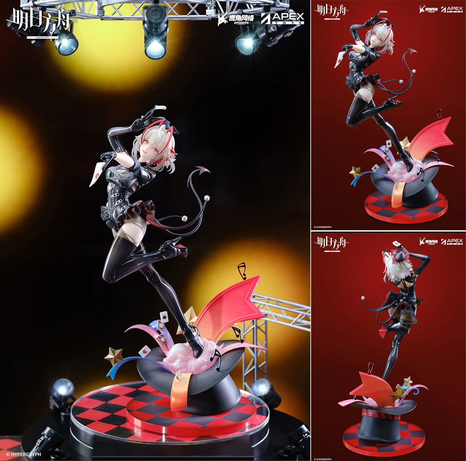 เปิดจอง : Arknights 1/7 Scale Painted Figure - W-WANTED VER.