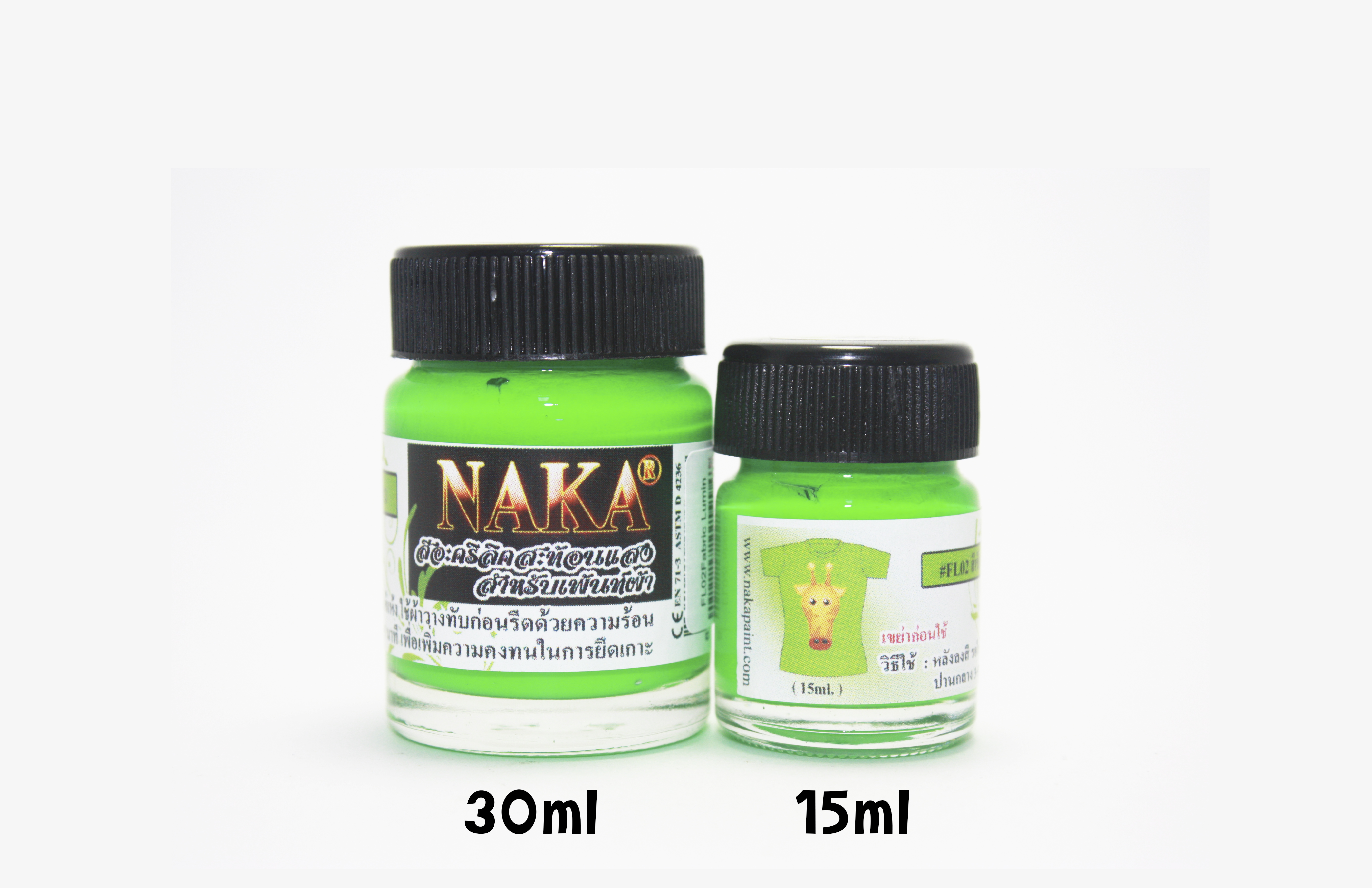 FL02 สีเขียวอะคริลิคสะท้อนแสง สำหรับเพ้นท์ผ้า ขนาด 15ml