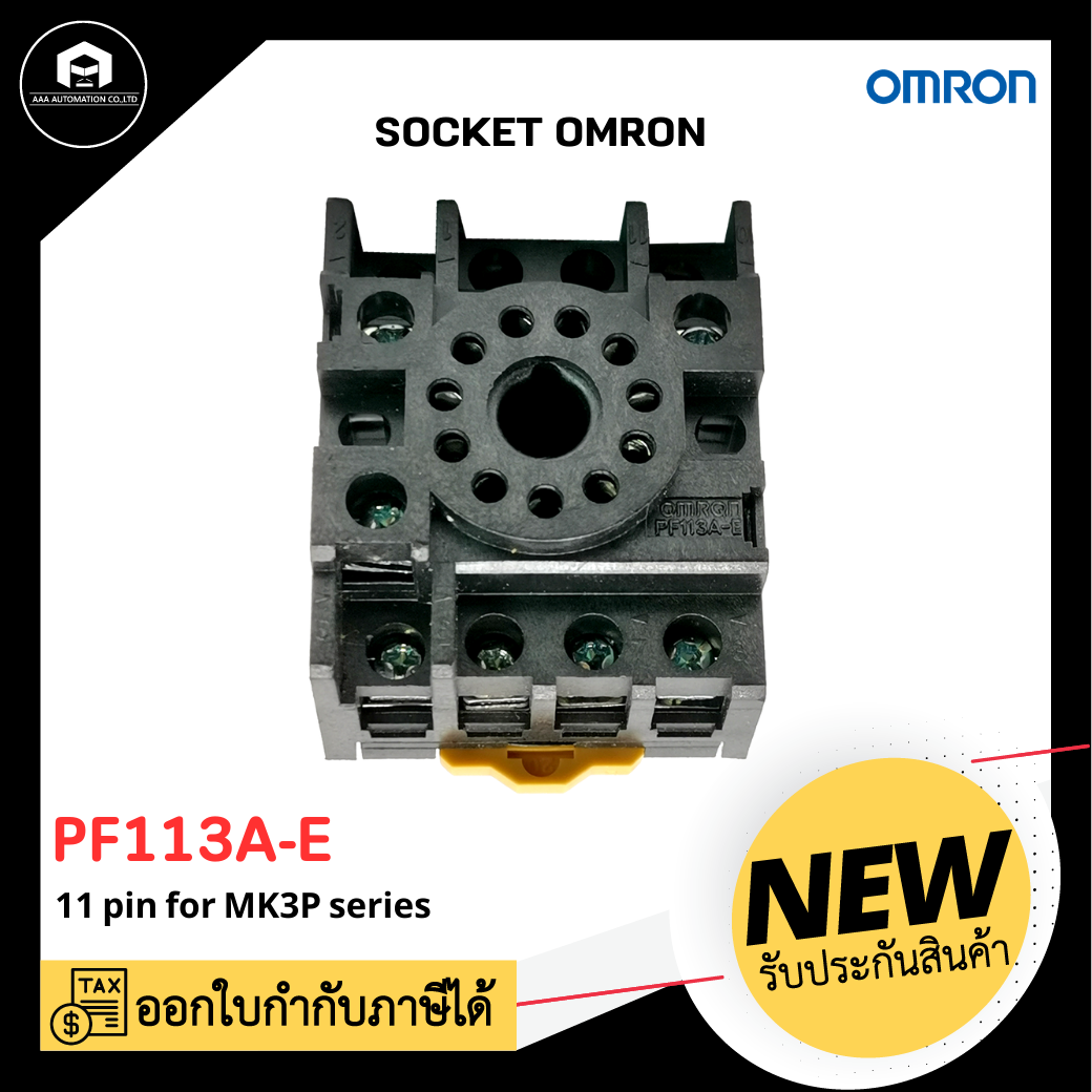 SOCKET OMRON PF113A-E , 11ขา แบบยึดราง 5A 250VAC แท้