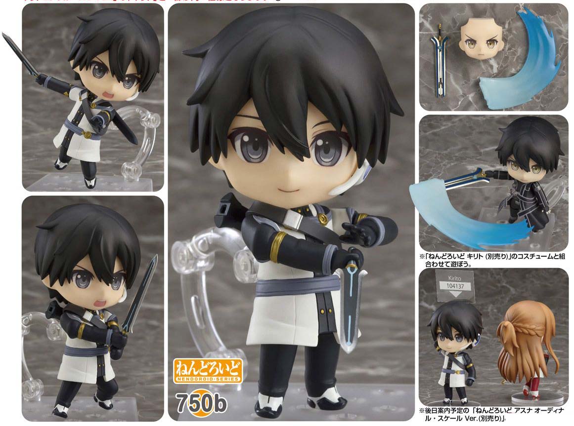 เปิดจอง Nendoroid - Sword Art Online the Movie: Ordinal Scale: Kirito Ordinal Scale Ver.