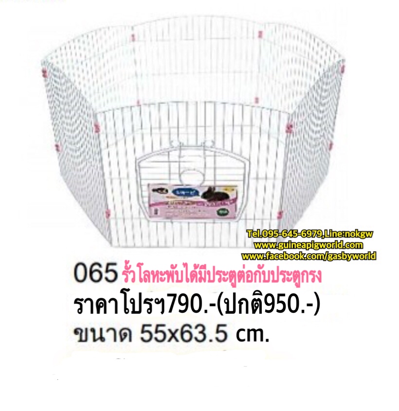 รั้วโลหะพับได้มีประตูเชื่อมต่อกับกรงได้สำหรับสัตว์เลี้ยงขนาดเล็กพับเก็บได้