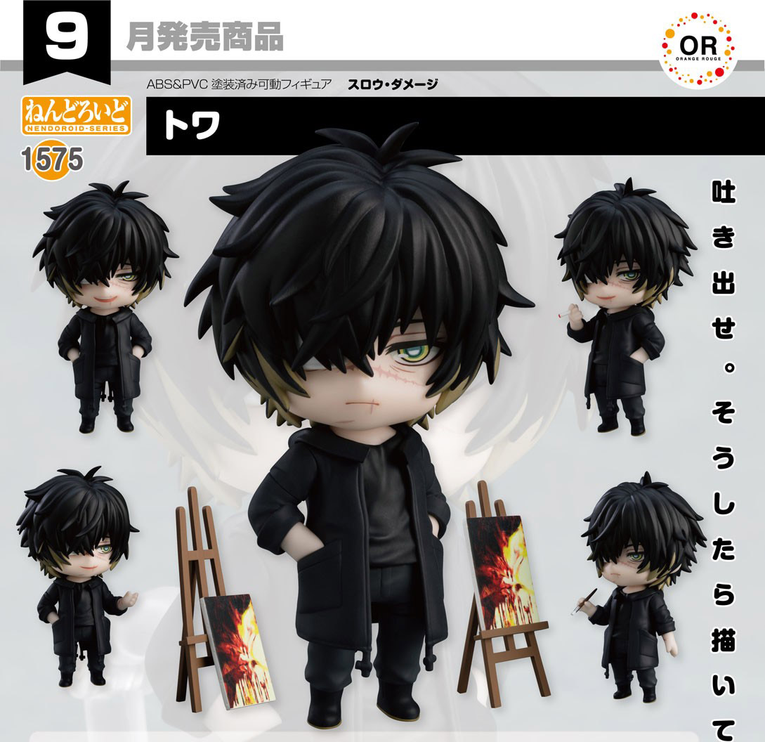 เปิดจอง : Nendoroid Towa