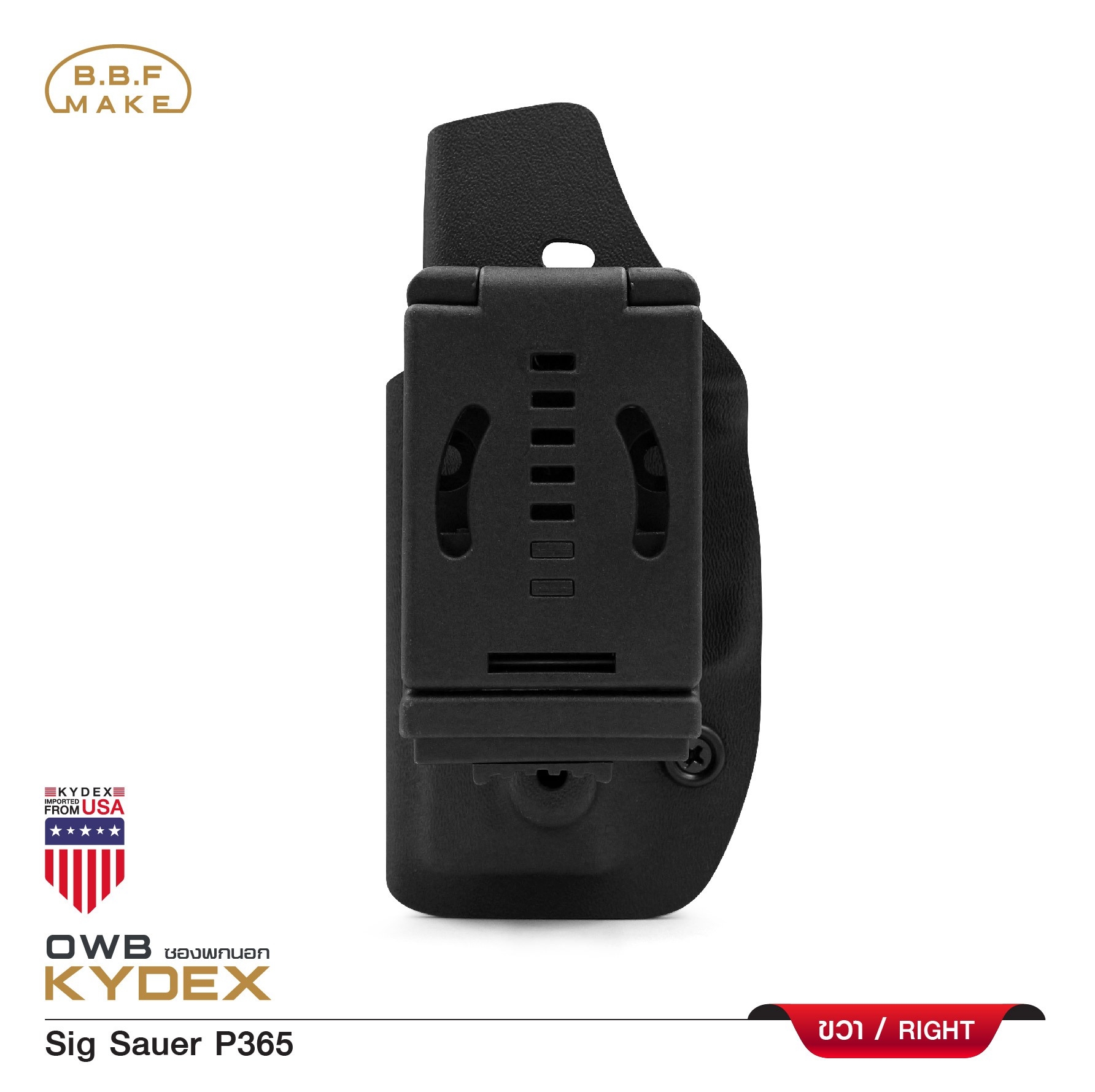 New.ซองพกนอก KYDEX ( OWB ) รุ่น Sig Sauer P365 (KO850) ดำ ขวา
