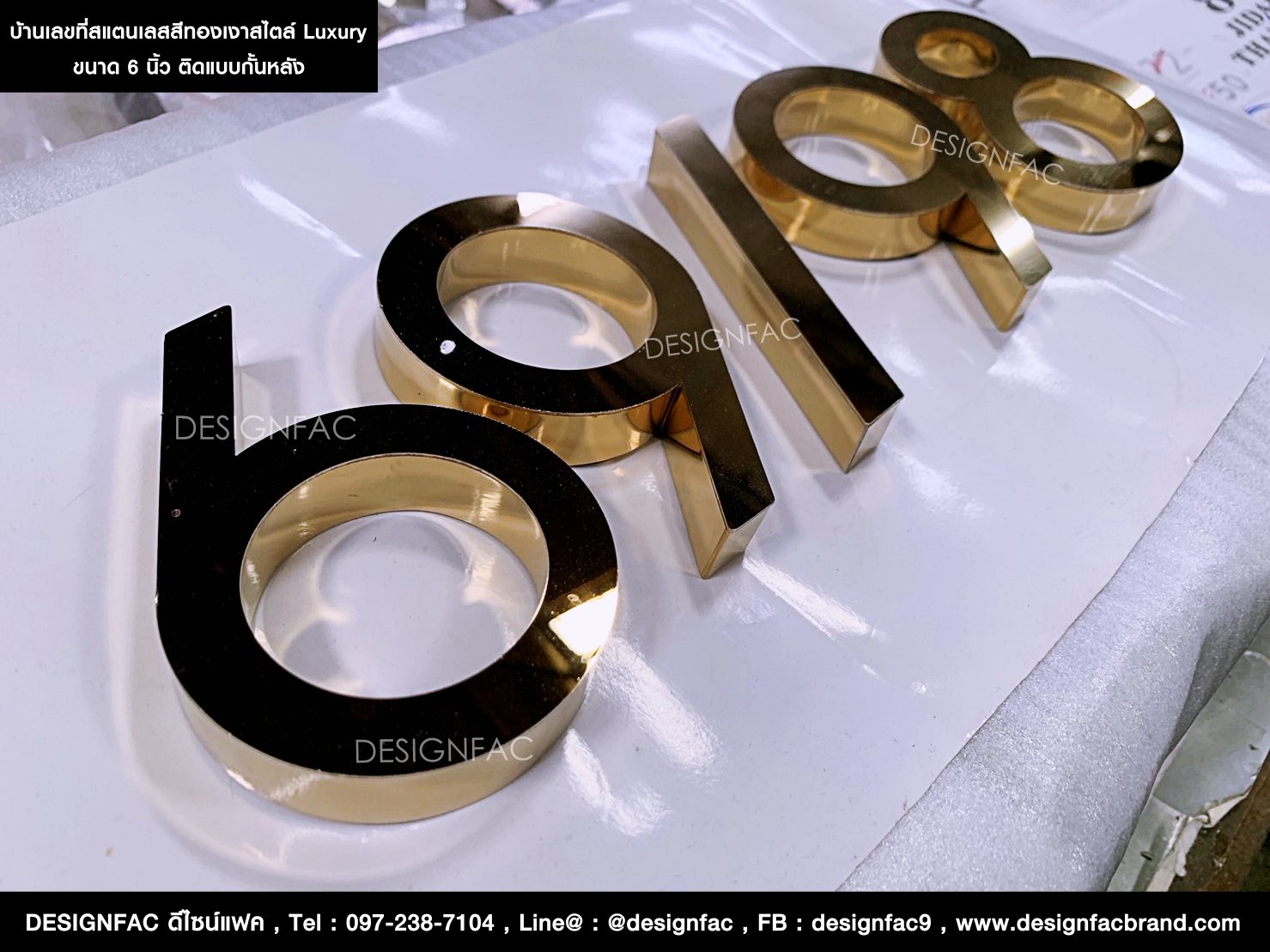 ป้ายบ้านเลขที่สแตนเลสตัวใหญ่สีทองเงาสไตล์ Modern Luxury เลขที่บ้านมงคล