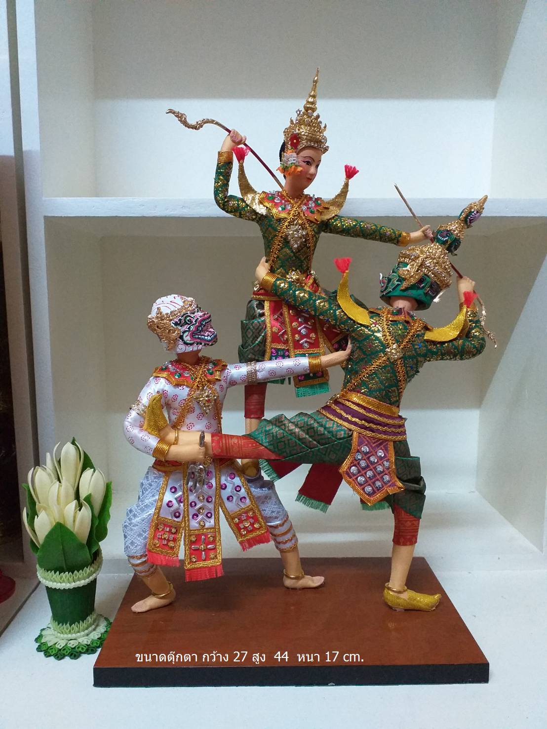 ตุ๊กตาโขน ชุดศึกรบ 3 ตัว หนุมาน + พระรามหรือพระลักษณ์ + ทศกัณฐ์