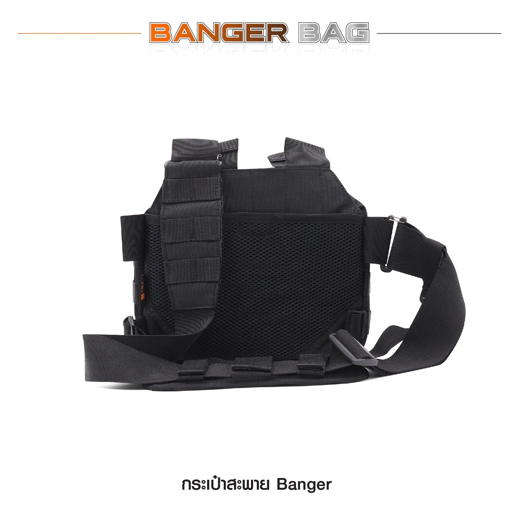 กระเป๋าสะพาย Banger ( Banger Bag ) 🍁 ผลิตจากผ้า Nylon 1000D 🍁 มาพร้อมช่องใส่ของ จำนวน 4 ช่อง แยกสัดส่วนกันอย่างเป็นระเบียบ 🍁 ด้านในมี Elastic Loop ใส่แม็กกาซีน 5.56 และแม็กสั้น หรืออุปกรณ์เสริมต่างๆ 🍁 ช่องกระเป๋าด้านในมีแผ่
