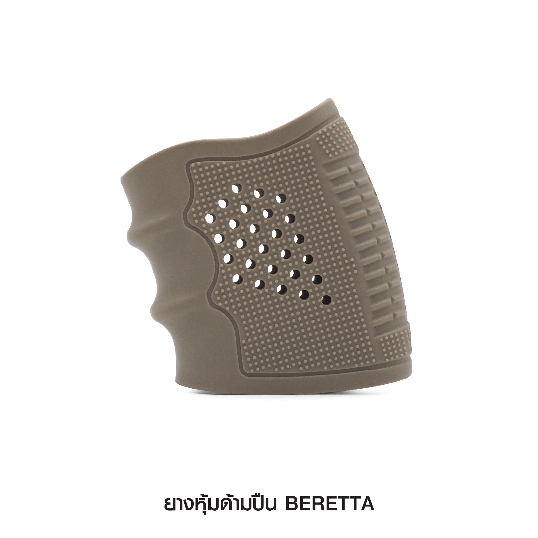 New. ยางหุ้มด้ามปืน Beretta -ใช้สำหรับ ปืนm92, 92FS -มี 3 สี - ดำ - ทราย - เขียว