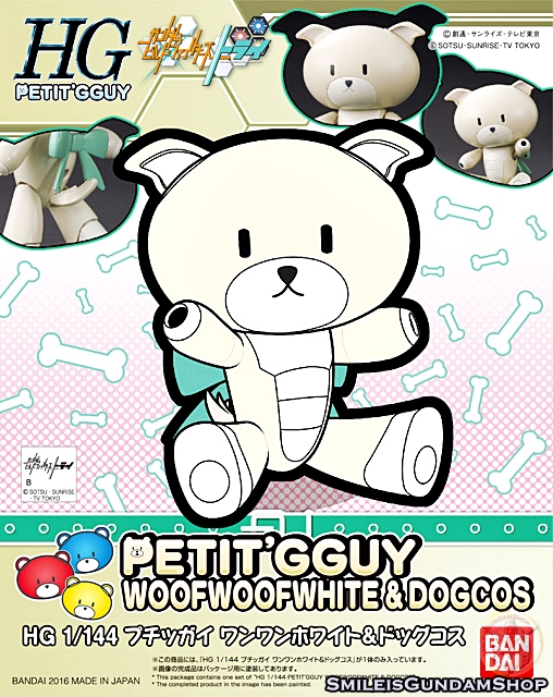 HGPG Puchigguy (Dog Version)[BANDAI]