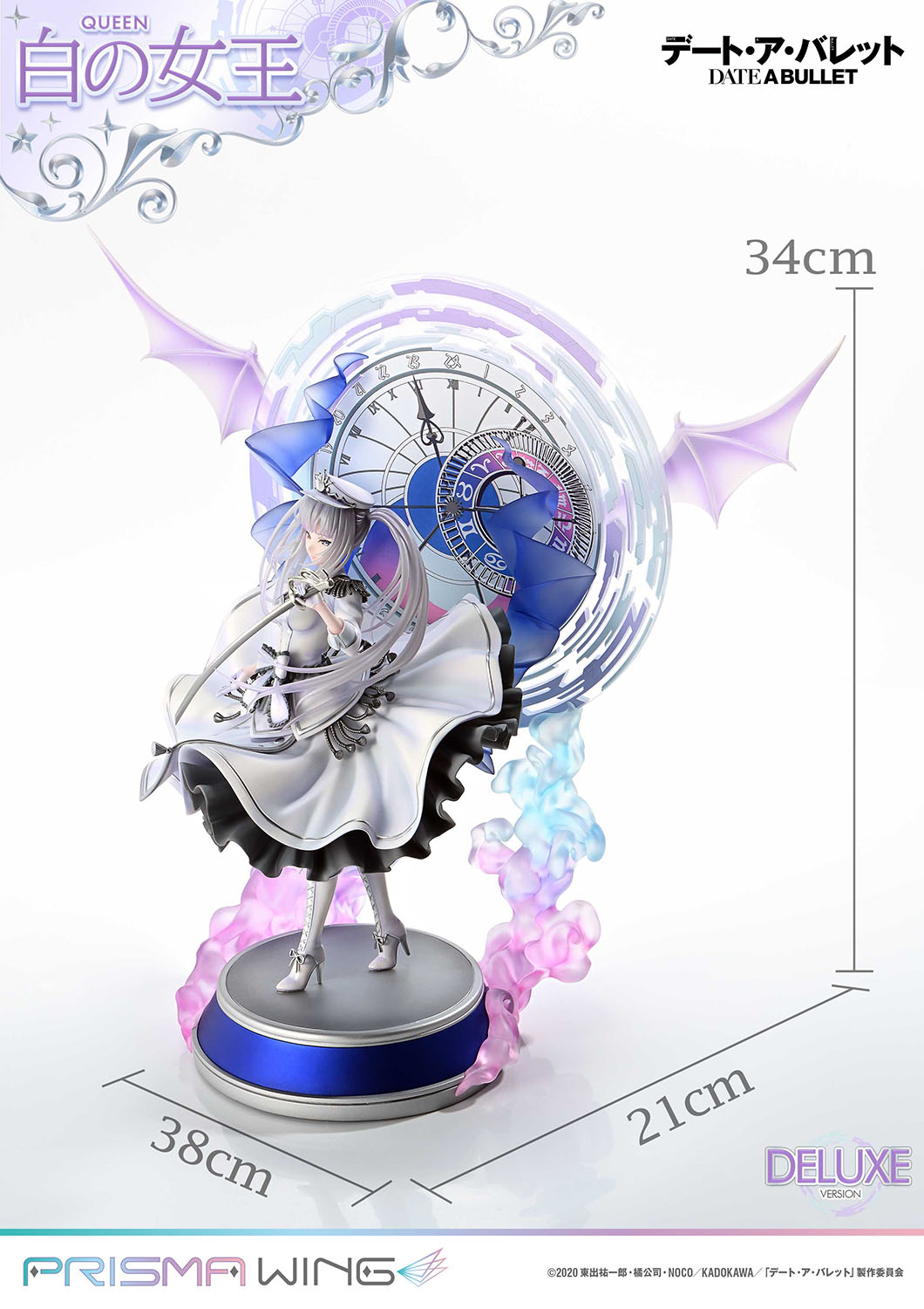 เปิดจอง : Queen: Date a Bullet 1/7 Scale (Deluxe)