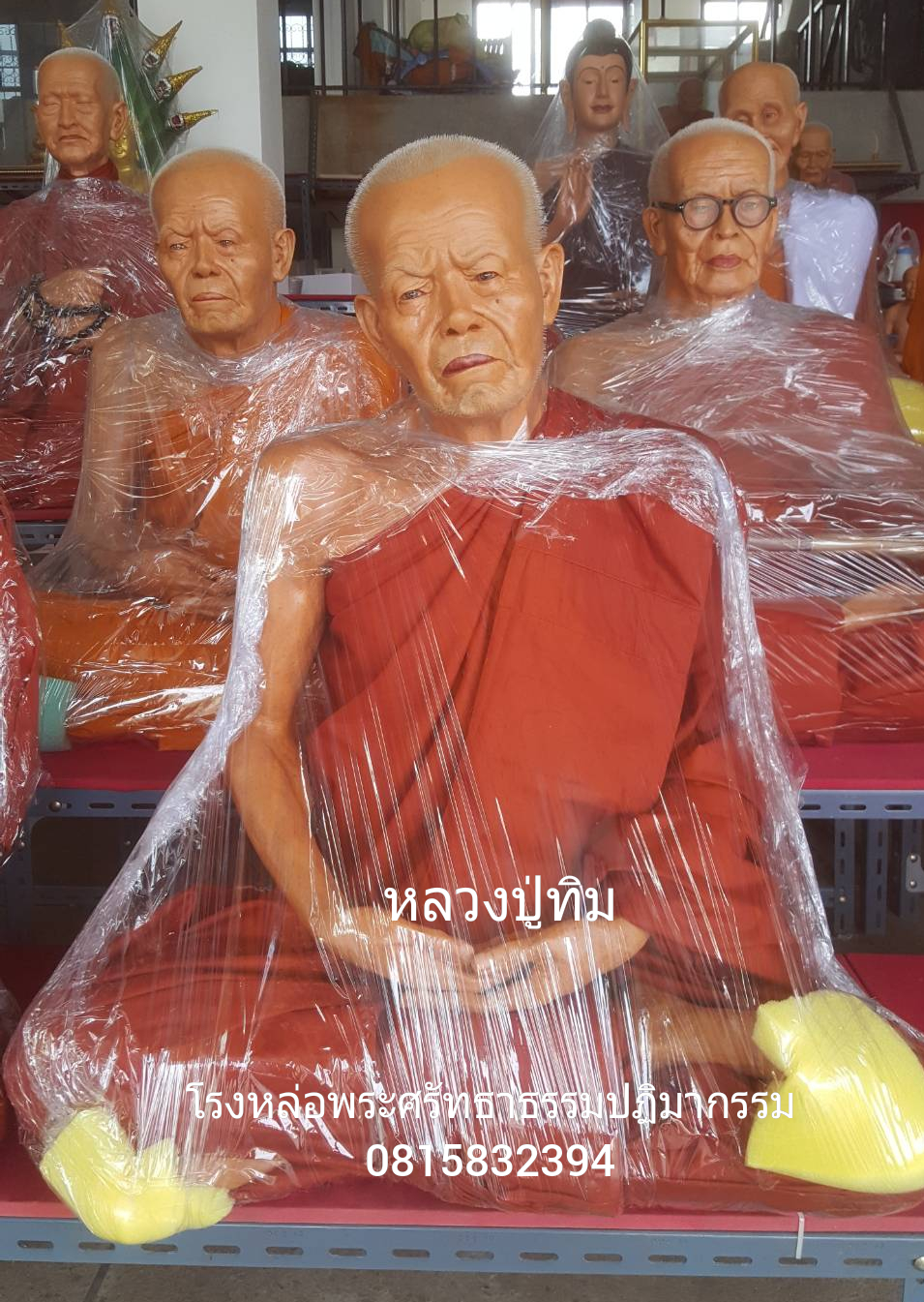 หลวงปู่ทิม อิสริโก