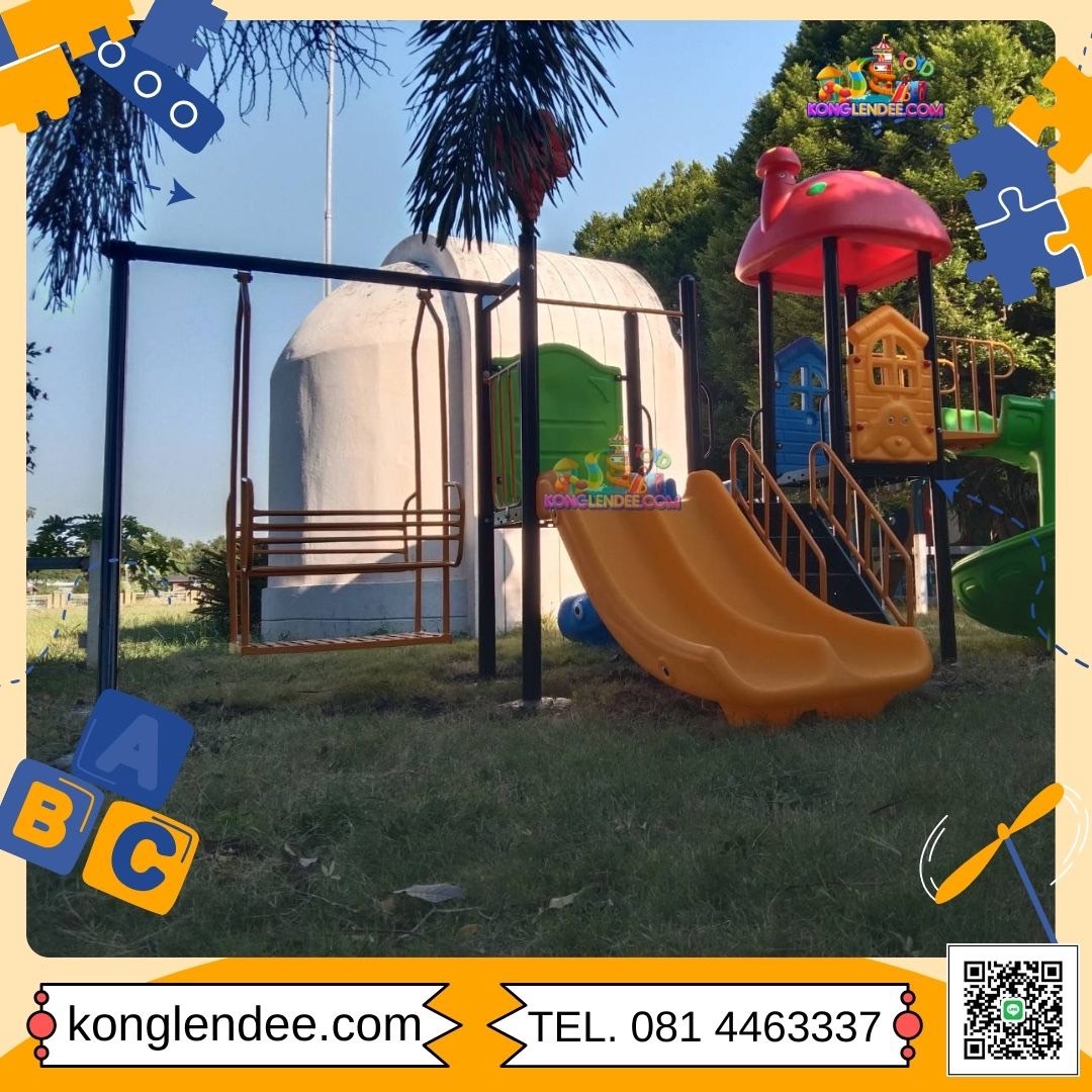 เครื่องเล่นสนามบ้านชุดเซทเห็ดแดง