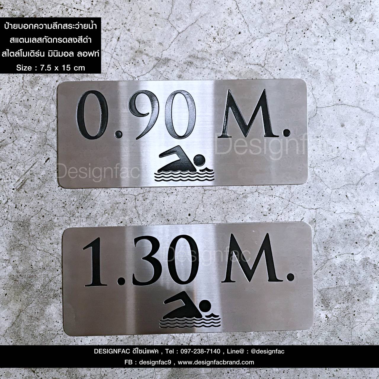 ป้ายบอกความลึกสระว่ายนำ้ ป้ายบอกความลึกสระ ป้ายสระว่ายน้ำ ทนไม่เป็นสนิม สไตล์โมเดิร์น มินิมอล ลอฟท์