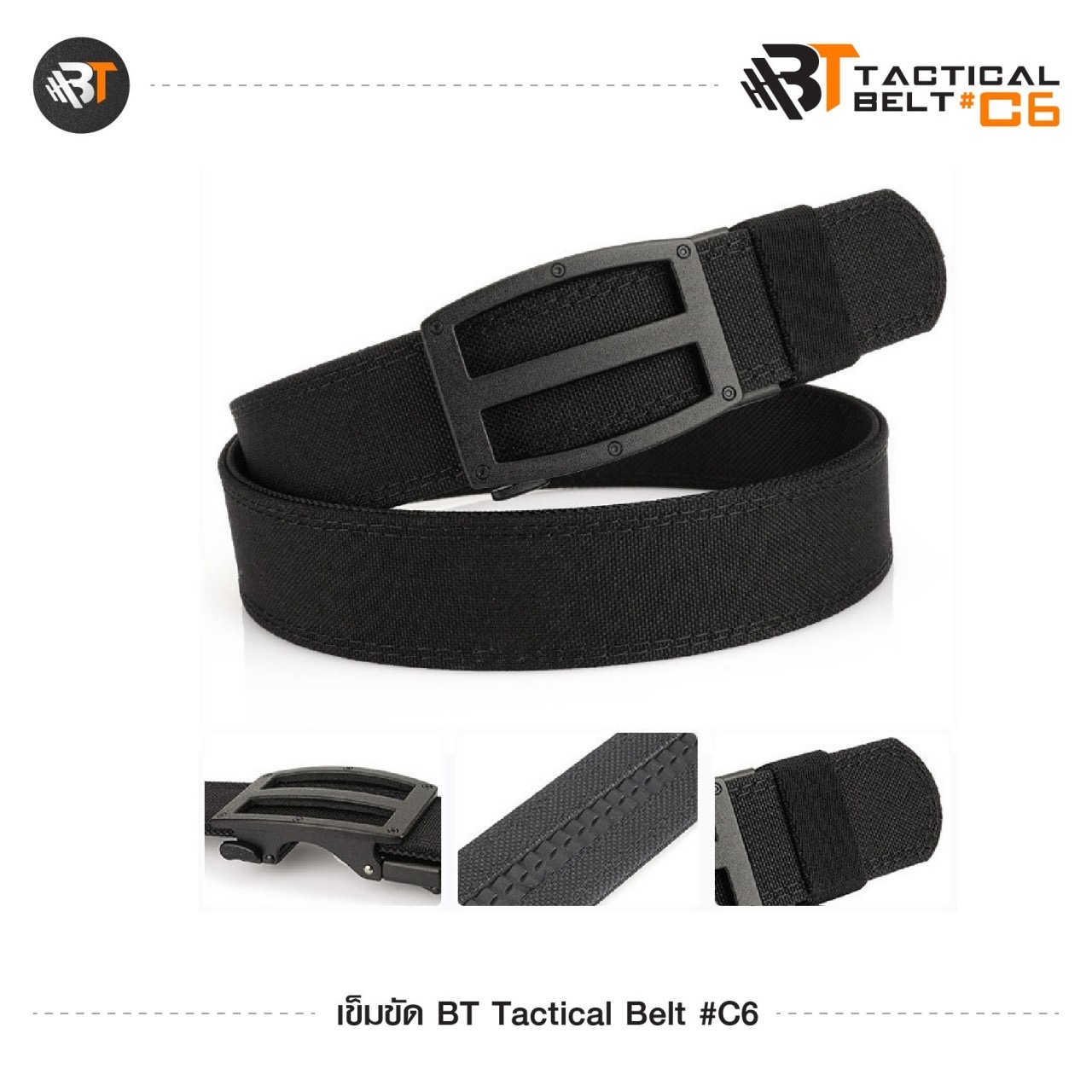 New.เข็มขัด BT Tactical Belt #C6 🍁 หัวเข็มขัดผลิตจากโลหะ Alloy คุณภาพสูง 🍁 ปลดล็อคง่าย ด้วยกลไกปุ่มขนาดเล็ก เลื่อนปรับกระชับ 🍁 สายเข็มขัดผลิตจาก Nylon ดีไซน์เสริมด้วยระบบเฟือง Rack Gears ต้านแรงดึง 🍁 สายมีความแข็ง รองรับอุป