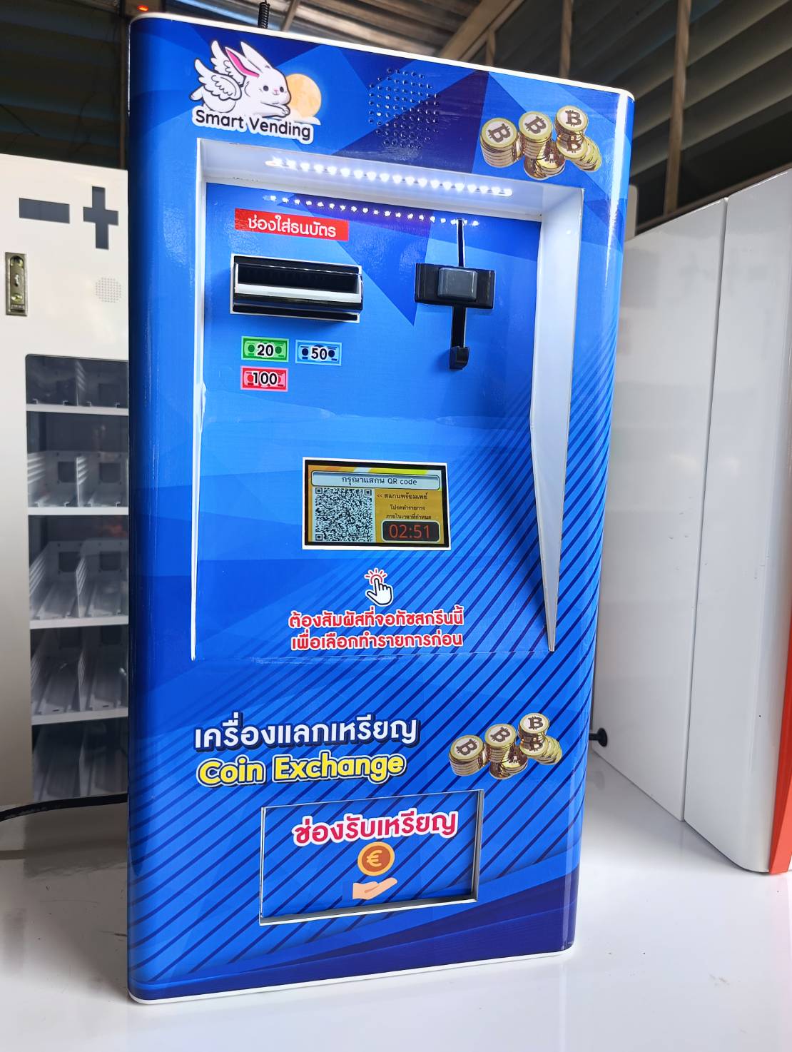 เครื่องแลกเหรียญ10 CCK รุ่นQRพลัส แบบติดผนัง(ออนไลน์)⭐⭐⭐⭐⭐ เพิ่มคุณสมบัติใช้มือถือสแกนจ่ายQRเพื่อแลกเหรียญ10ออกมาได้