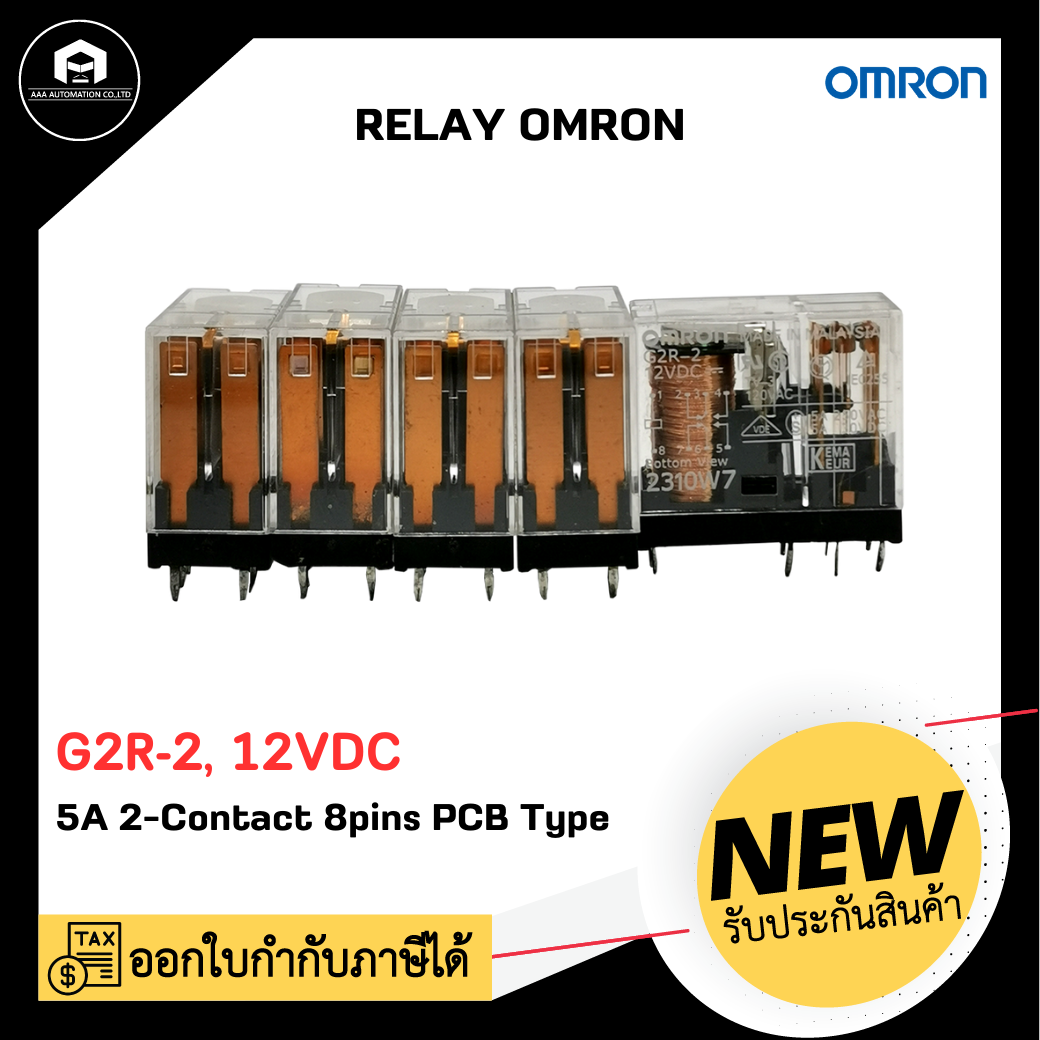 RELAY OMRON G2R-2 ,12VDC 5A 2-Contact 8pins PCB Type
