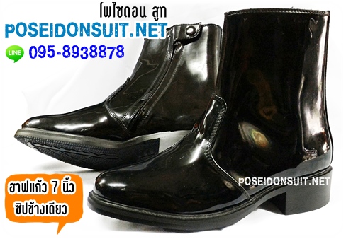 รองเท้าฮาฟแก้ว สั้น-ยาว