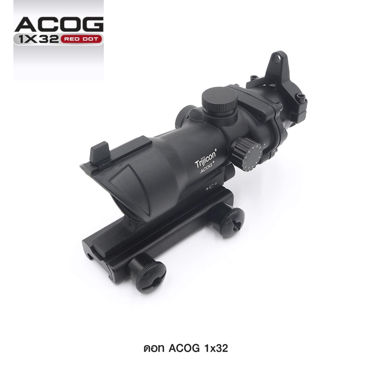 New.ดอท ACOG 1*32 ( ACOG 1*32 Red Dot ) ◾ เฟรมผลิตจากอลูมิเนียมแข็งแรง ◾ ดอทเล็ง ปรับได้ 2 สี แดง / เขียว ◾ ปรับความเข้มดอทได้หลายระดับ ◾ ปรับตำแหน่งดอท สูงต่ำ/ซ้ายขวา ได้ ◾ ใช้ถ่าน LR936 * 3 ก้อน ◾ ขาจับรางขนาด 20 mm. ◾ ขนาด 7.5 * 15.5 cm.