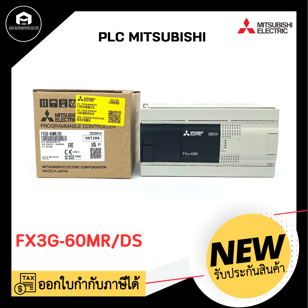 PLC MITSUBISHI FX3G-60MR/DS, 24 VDC Sink/Source Inputs: 36 Outputs: 24