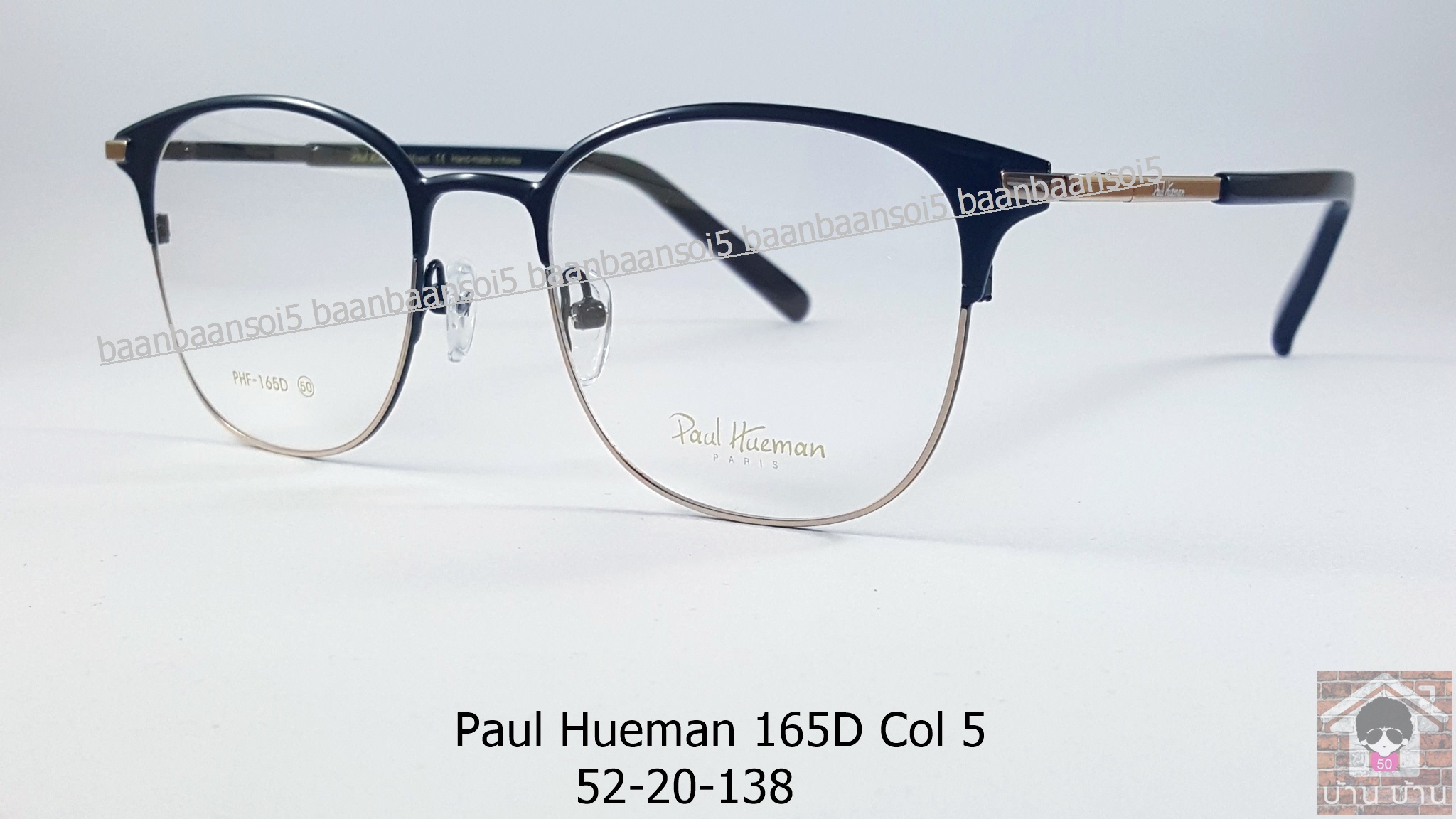 Paul Hueman 165D Col.5 โปรโมชั่น กรอบแว่นตาพร้อมเลนส์ HOYA ราคา 3,200 บาท