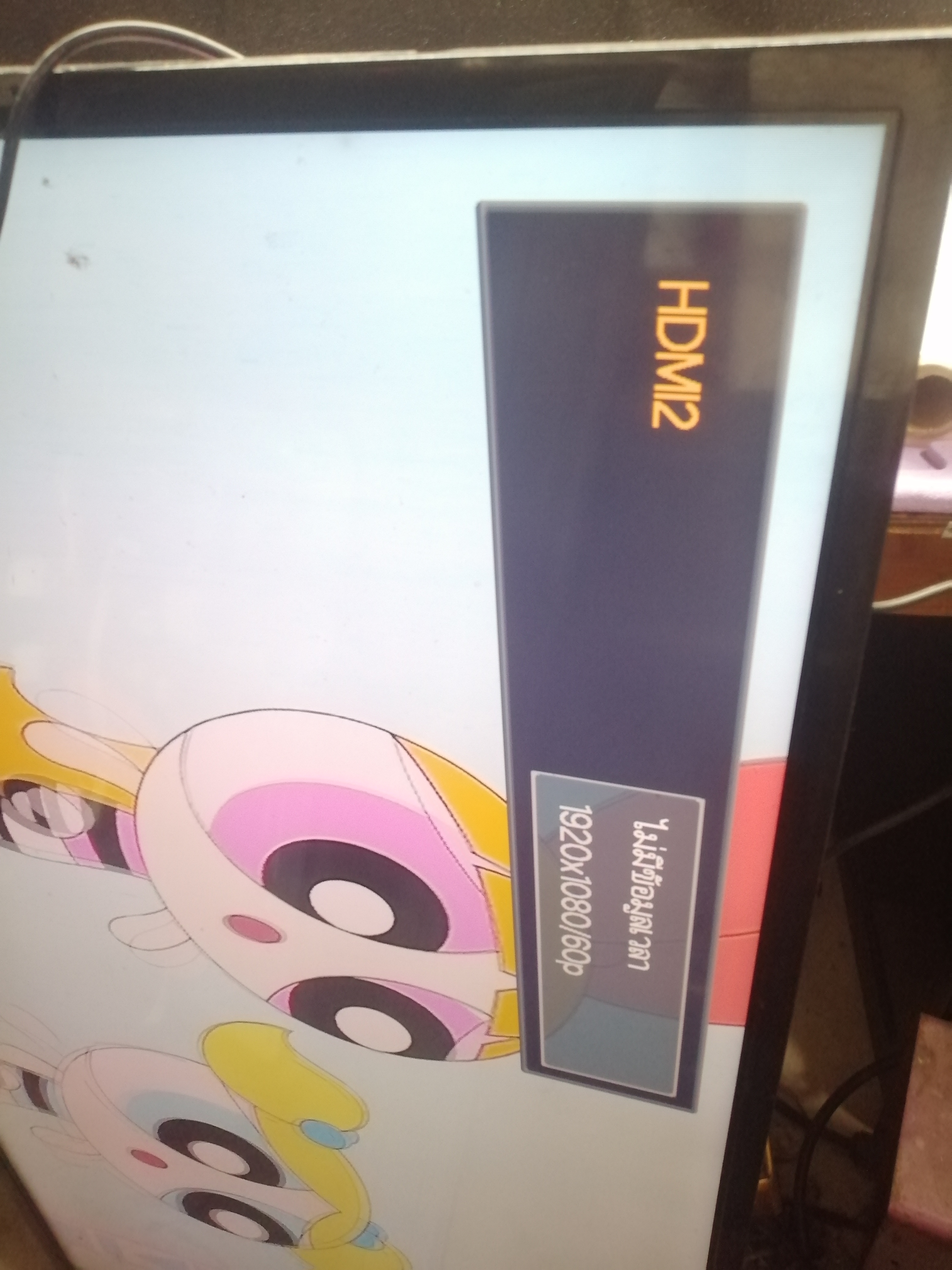 เมนบรอดซัมซุงUA40EH5000