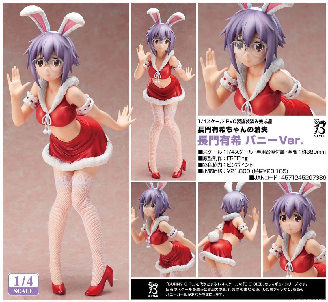 เปิดจอง B-STYLE - The Disappearance of Nagato Yuki-chan: Yuki Nagato Bunny Ver.