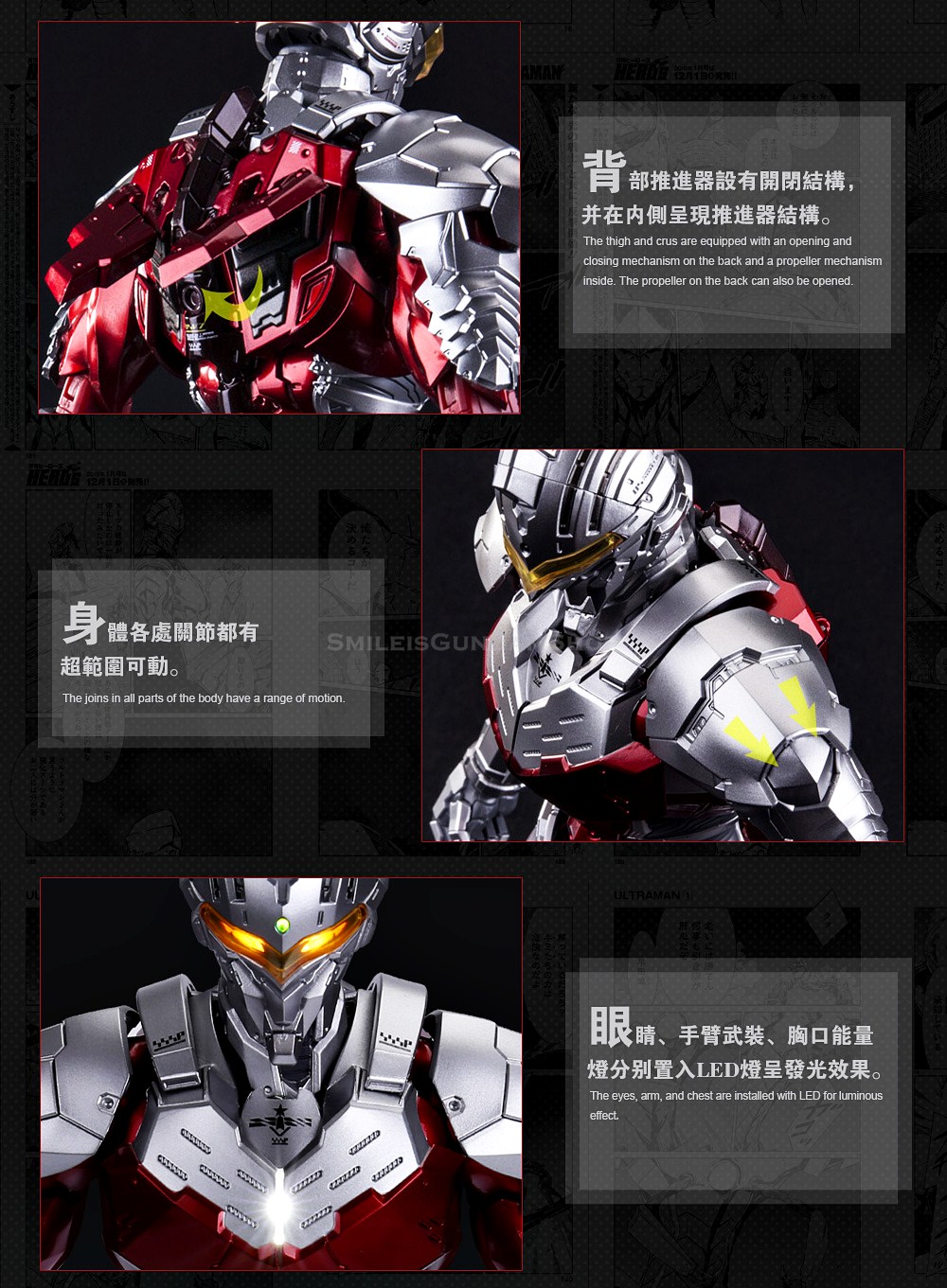 [PO]1/6 ULTRAMAN SUIT[SEVEN]COATING VERSION[E-MODEL][โมเดลสำเร็จ]