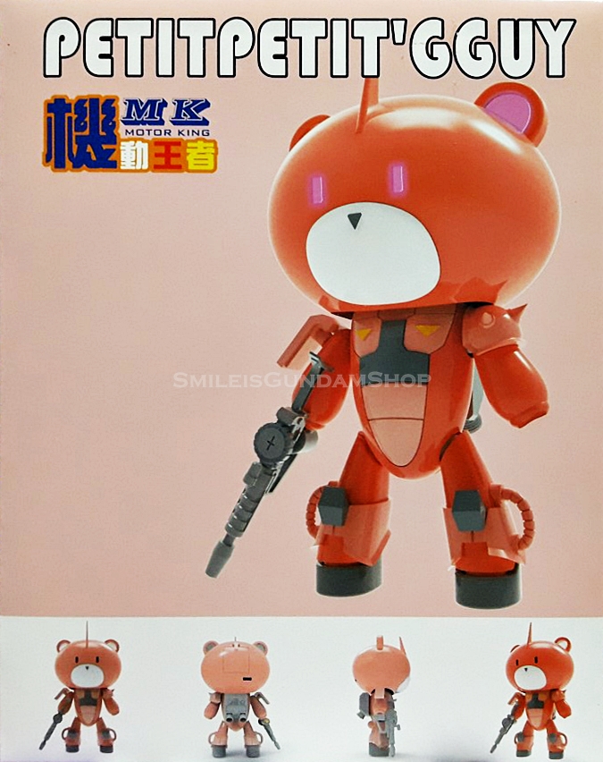 HG 1/144 Petitpetit'gguy Zaku [โมจีนMK]