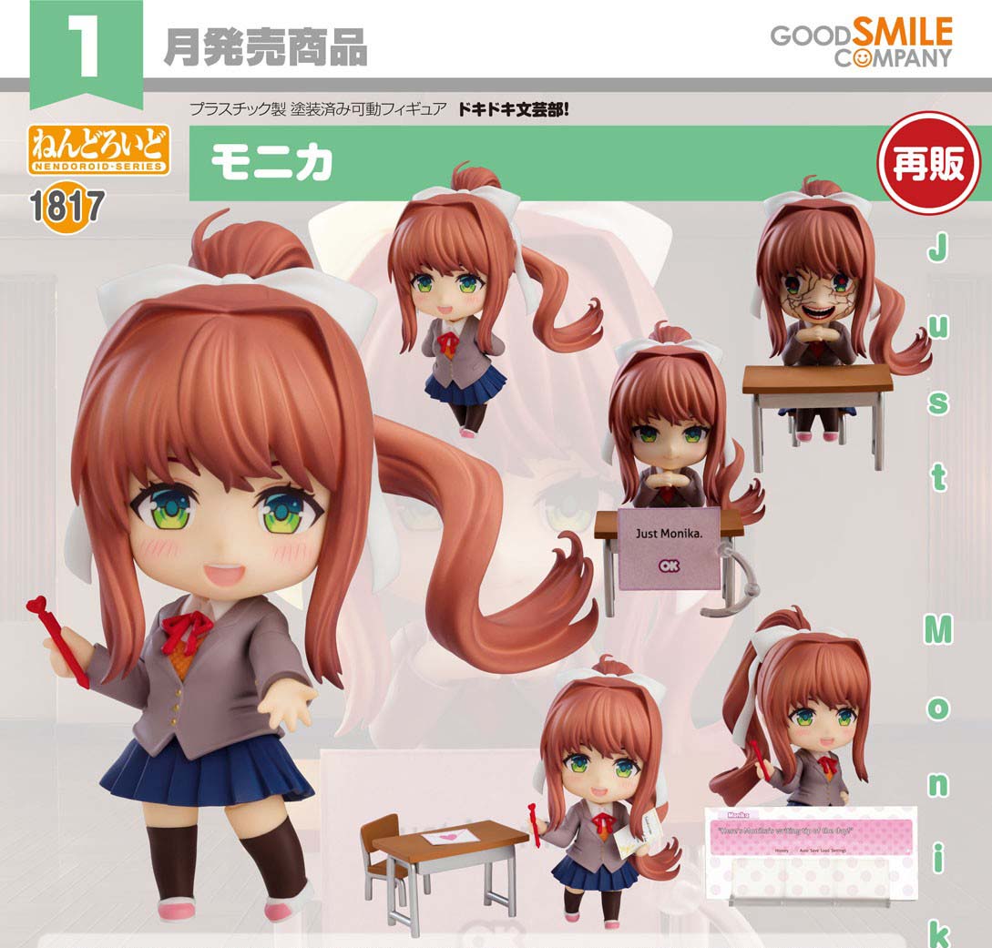เปิดจอง : Nendoroid Monika (Re-run)