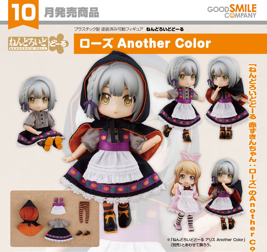 เปิดจอง : Nendoroid Doll Rose: Another Color