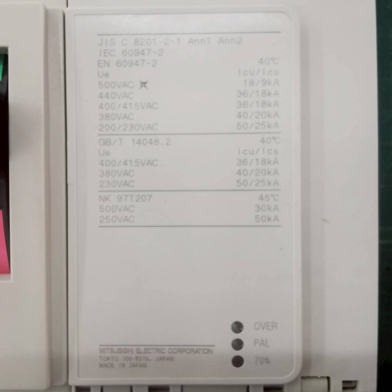 เบรกเกอร์ NF800-CEW 3P 800A มิตซูบิชิ MCCB MITSUBISHI NF800CEW 800A 3P