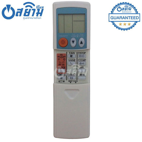 รีโมทแอร์มิตซูบิชิ MITSUBISHI รุ่นAIR9 (2-3-4) [รับประกัน1ปีเต็ม พร้อมส่ง]