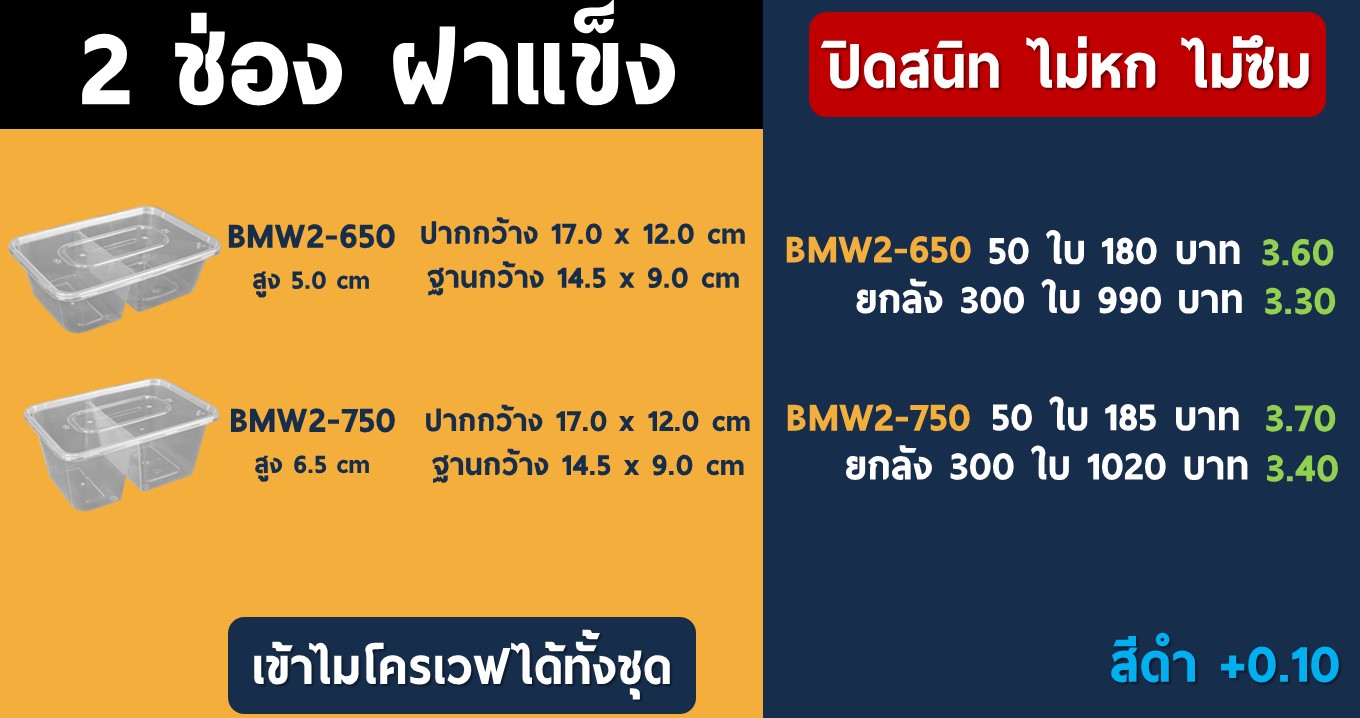 กล่องข้าวพลาสติกกล่องข้าวกล่องข้าวพลาสติกราคาถูกกล่องข้าวใช้แล้วทิ้งกล่องข้าว2ช่องกล่องข้าว3ช่องกล่องข้าวไมโครเวฟกล่องข้าวแข็งแรงกล่องข้าวนำเข้าราคาถูกกล่องข้าวนำเข้าจากจีนกล่องอาหารกล่องข้าวพลาสติกppกล่องข้าวเข้าไมโครเวฟได้กล่องใส่ก๊วยเตี๋ยวกล่องใส่ข้าวแกงกล่องอาหารสัมมนากล่องอาหารdeliveryกล่องกันน้ำออกกล่องข้าวพระราม2กล่องข้าวppกล่องข้าวราคาถูกกล่องข้าวส่งด่วนกล่องข้าวกรุงเทพกล่องข้าวขั้นต่ำน้อยกล่องข้าว3ช่องไมโครเวฟกล่องข้าว4ช่องช้อนส้อมพลาสติก