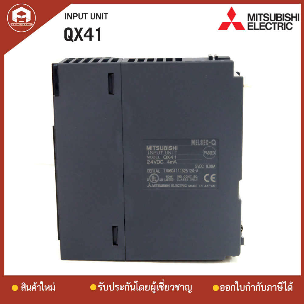 QX41 PLC MITSUBISHI, NEW No Box