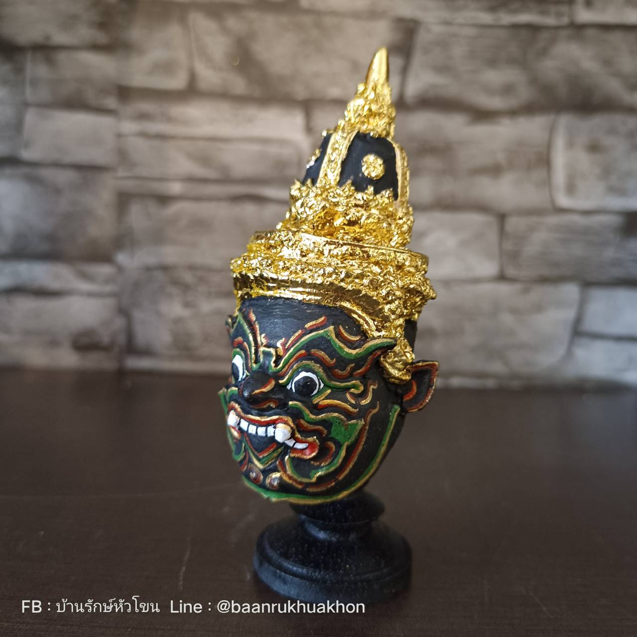 พระราหู เรซิ่น ขนาดจิ๋ว