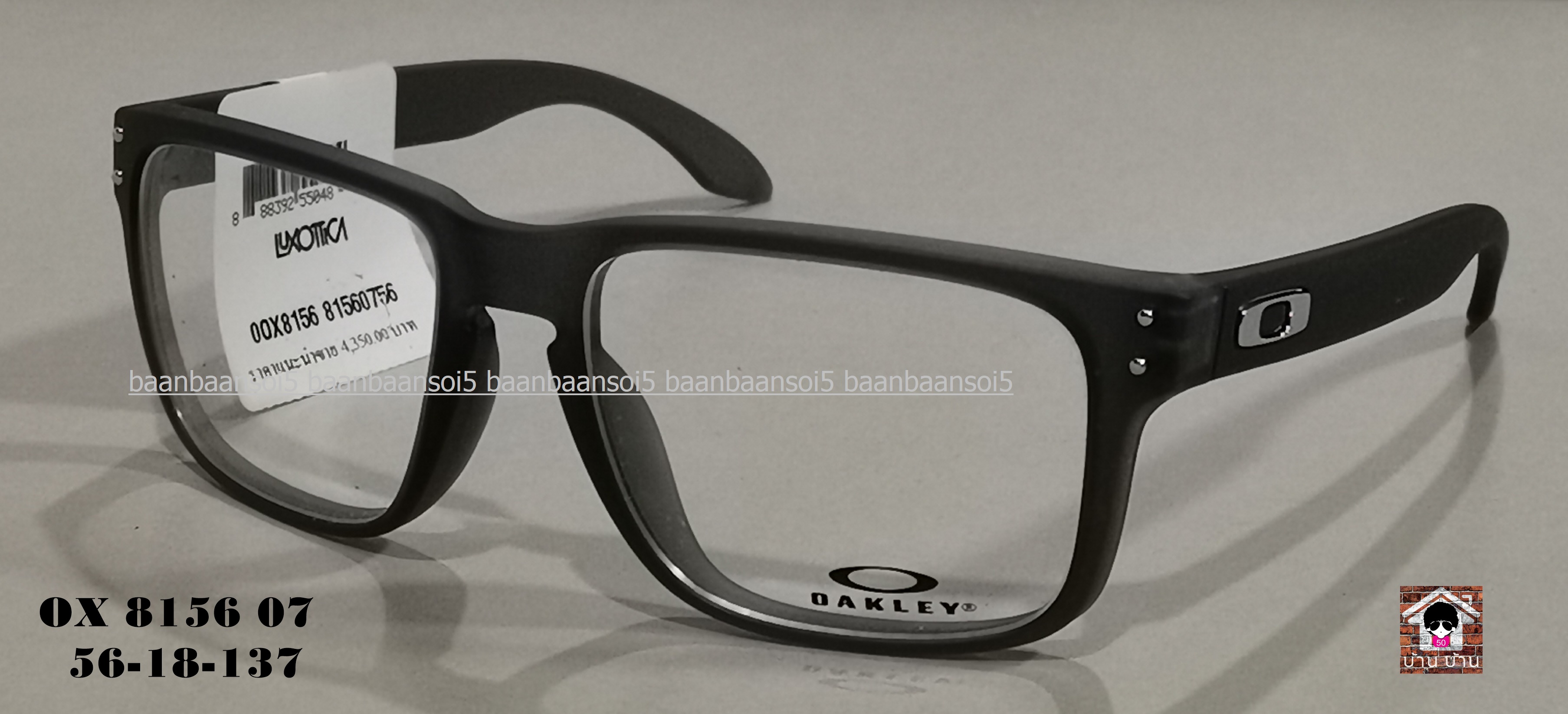 OAKLEY OX8156-07 HOLBROOK RX โปรโมชั่น กรอบแว่นตาพร้อมเลนส์ HOYA ราคา 3,700 บาท
