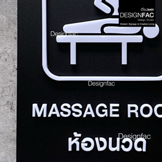 ป้ายร้านนวด Massage Room ป้ายโรงแรม ป้ายสัญลักษณ์อะคริลิค สไตล์โมเดิร์น มินิมอล มูจิ,Designfac