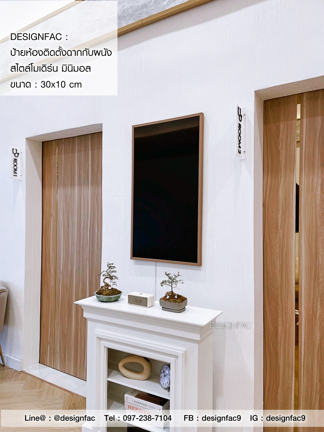 ป้ายห้องตรวจ ป้ายคลินิกทันตกรรม ป้ายติดหน้าห้อง ป้ายคลินิกทำฟัน สไตล์โมเดิร์น มินิมอล