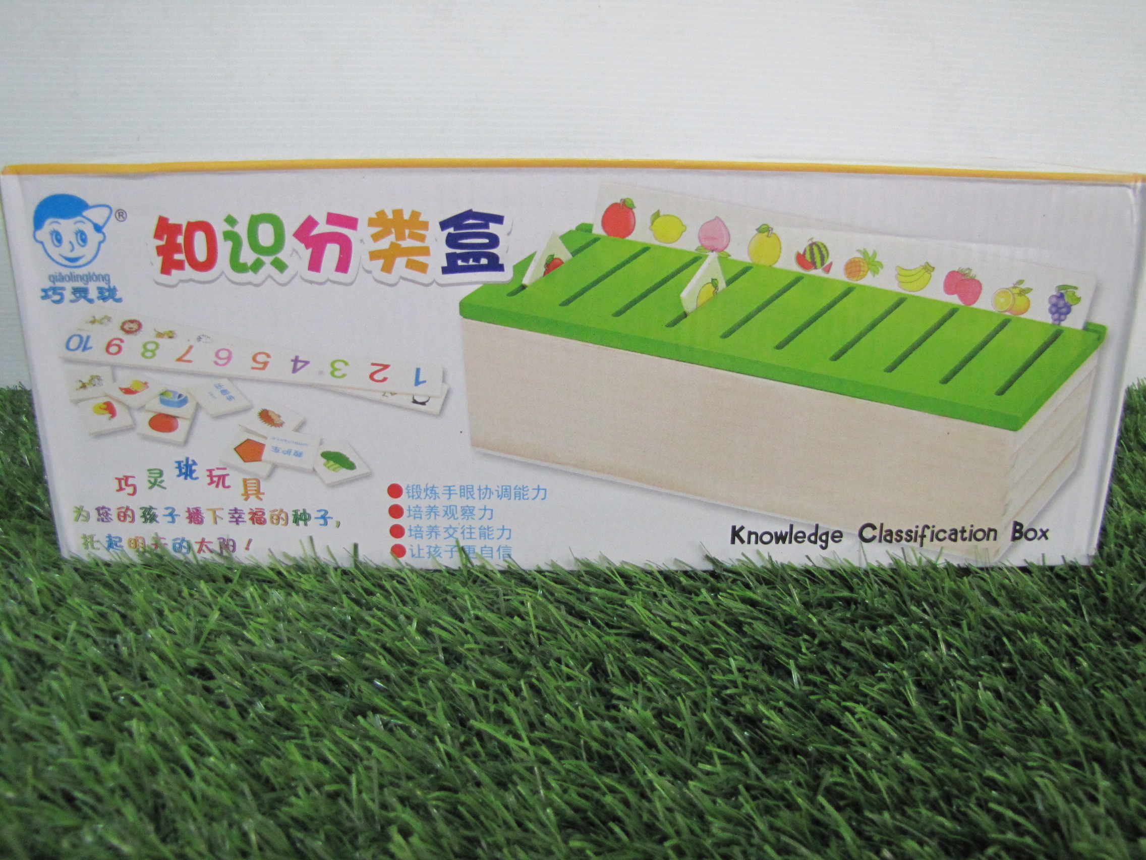 บัตรหยอดแยกหมวดหมู่