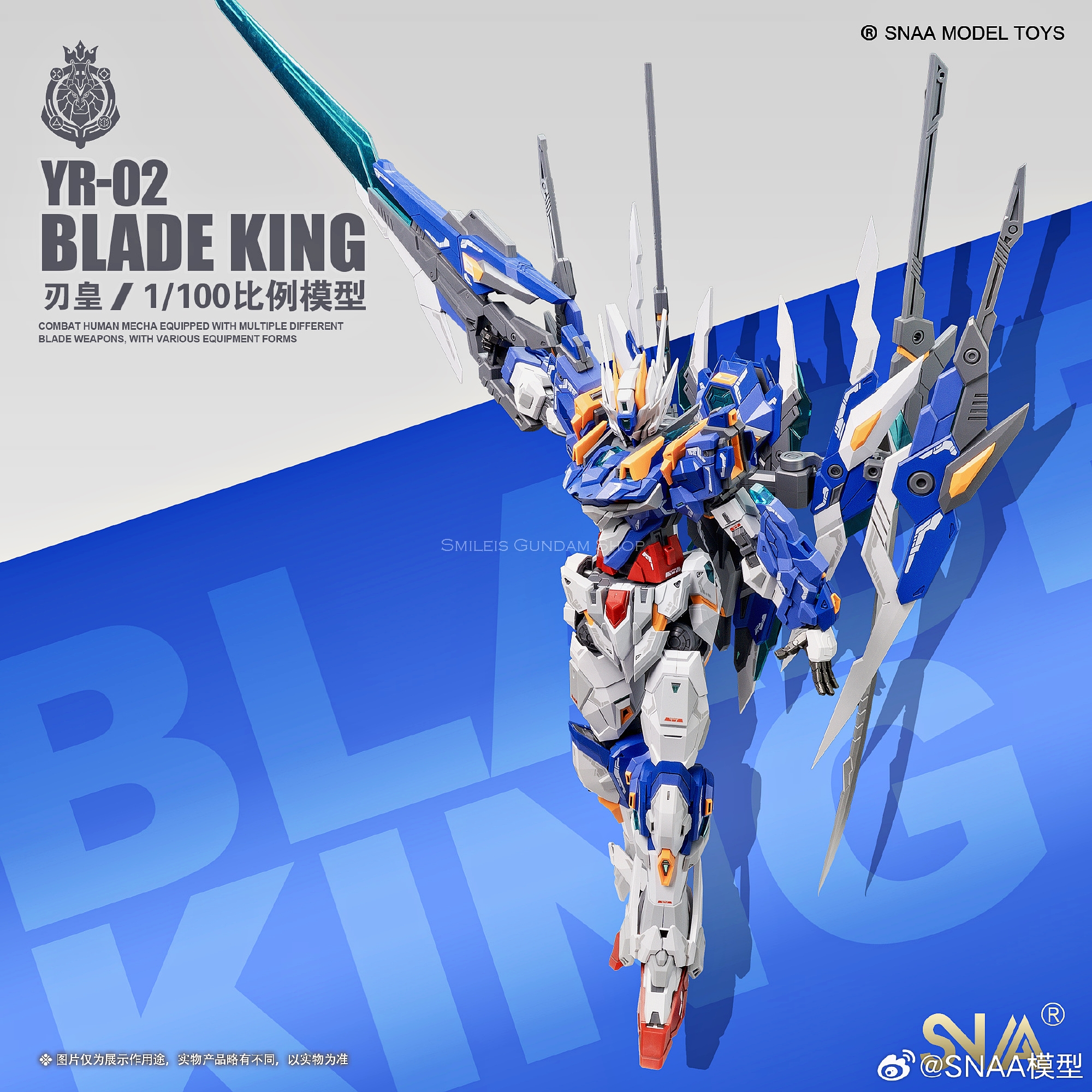 MG 1/100 Blade King[SNAA]