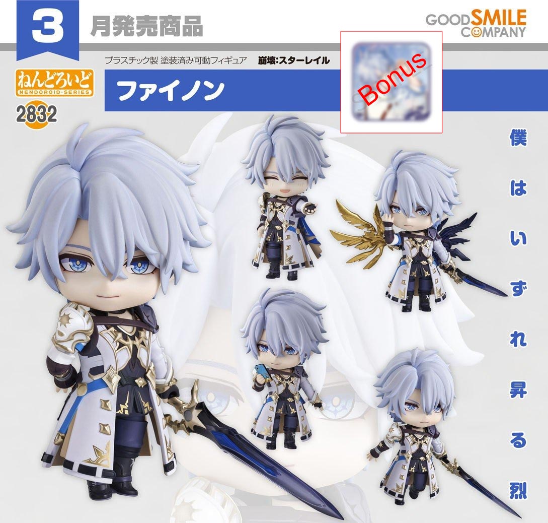 Series : Honkai: Star Rail