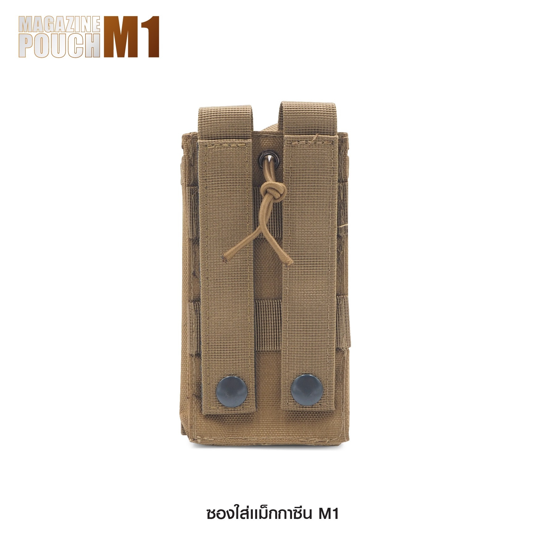 ซองใส่เเม็กกาซีน M1 - ใช้วัสดุทนทาน เเข็งเเรง ใช้งานง่ายสะดวก - สามารถติดกับเวสได้ มี 3 สี ให้เลือก