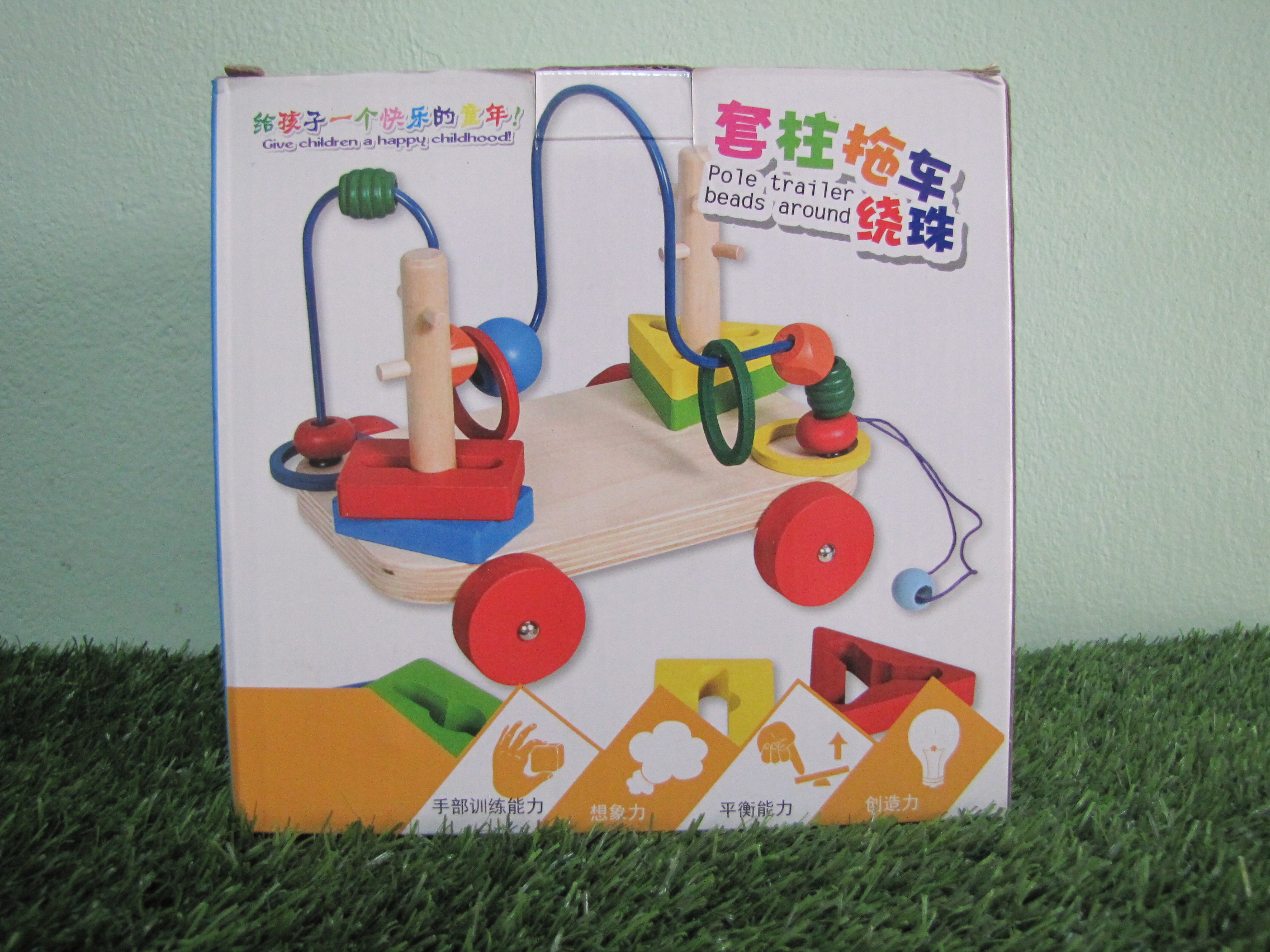 งานไม้เฟื่องกล