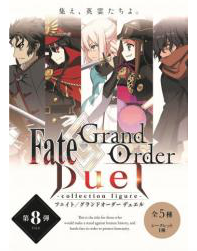 เปิดจอง Fate/Grand Order Duel -collection figure- Vol.8