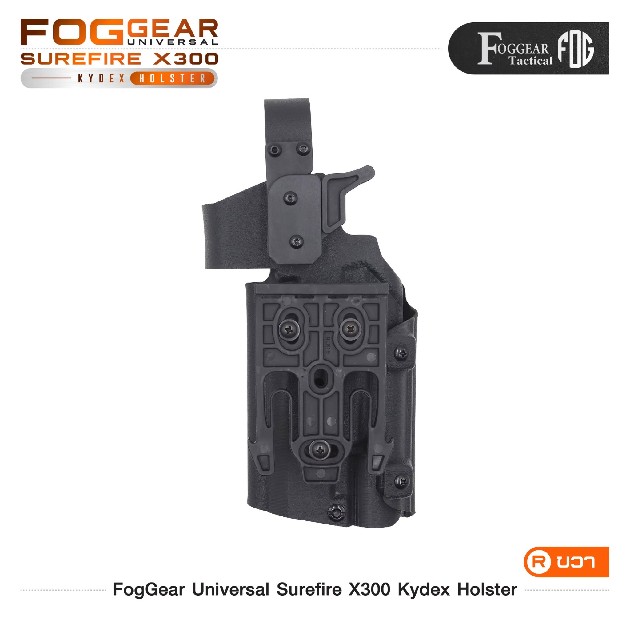 New. FogGear Universal Surefire X300 Kydex Holster 🌀 ซองผลิตจาก Kydex เกรดคุณภาพ 🌀 ซองปลดล็อคนิ้วโป้ง ใช้งานง่าย 🌀 ซองใช้ได้หลากหลายรุ่นเฉพาะที่มีรางจับไฟฉายได้เท่านั้น เช่น G17/G19/G34/SIGP320/Colt1911(ราง)/HKvp9/S&W M&P9/Beretta9