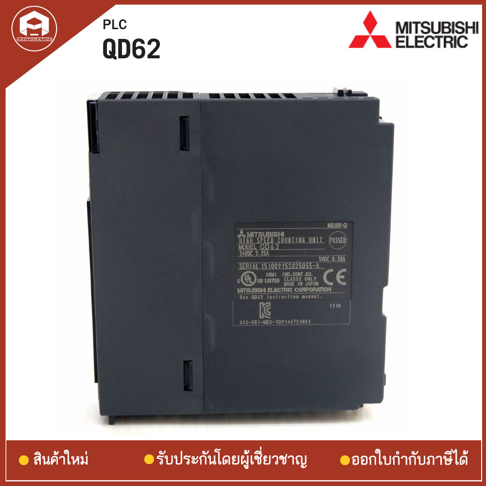 QD62 PLC MITSUBISHI 24VDC, พีแอลซี มิตซูบิชิ QD62, PLC MITSUBISHI Q series