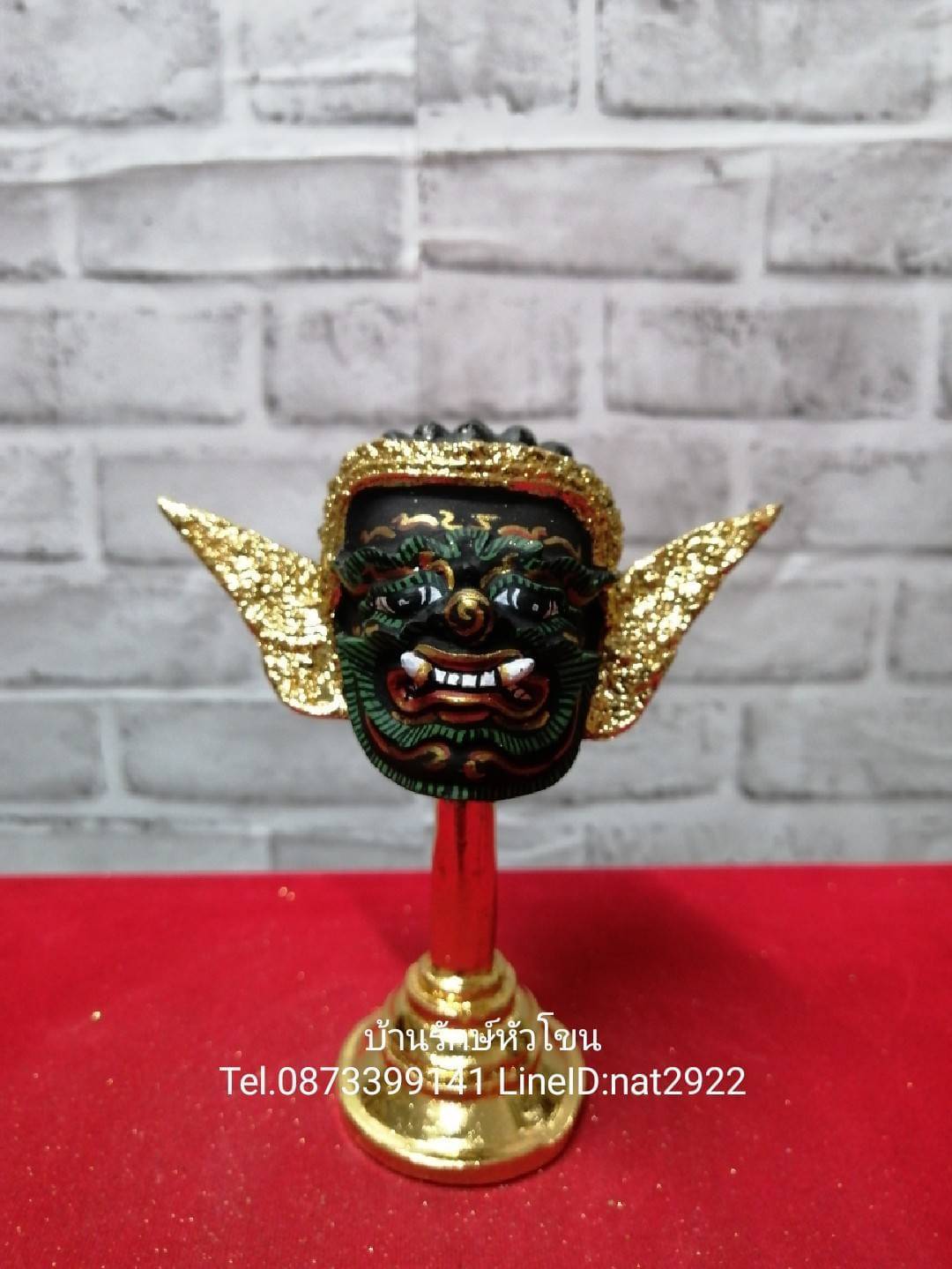 ชุดเศียรครู 10 เศียร