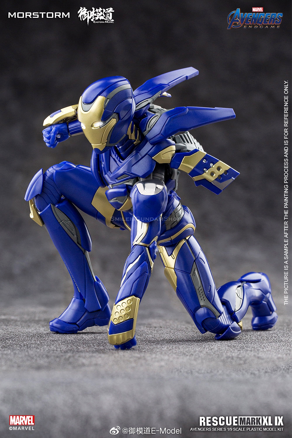 [PO]1/9 RESCUE MK49[E-MODEL]โมเดลประกอบ