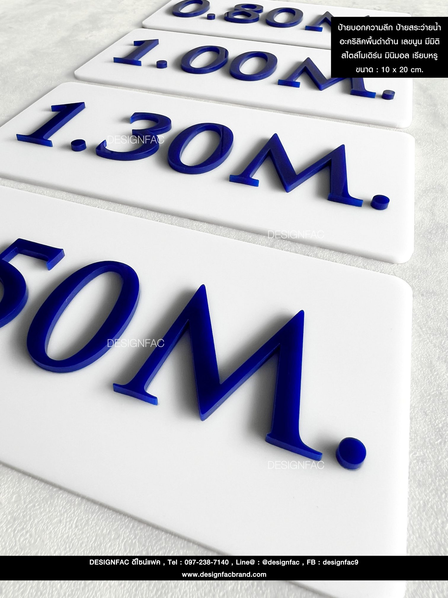 ป้ายบอกความลึก ป้ายสระว่ายน้ำ อะคริลิคพื้นดำด้าน เลขนูน มีมิติ สไตล์โมเดิร์น มินิมอล เรียบหรู