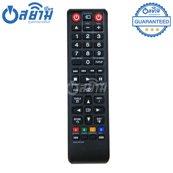 (บลูเรย์ Samsung แนะนำรุ่นนี้) รีโมทบลูเรย์ Samsung รุ่น AK59-00148A [เก็บเงินปลายทางได้ จัดส่งทุกวัน]