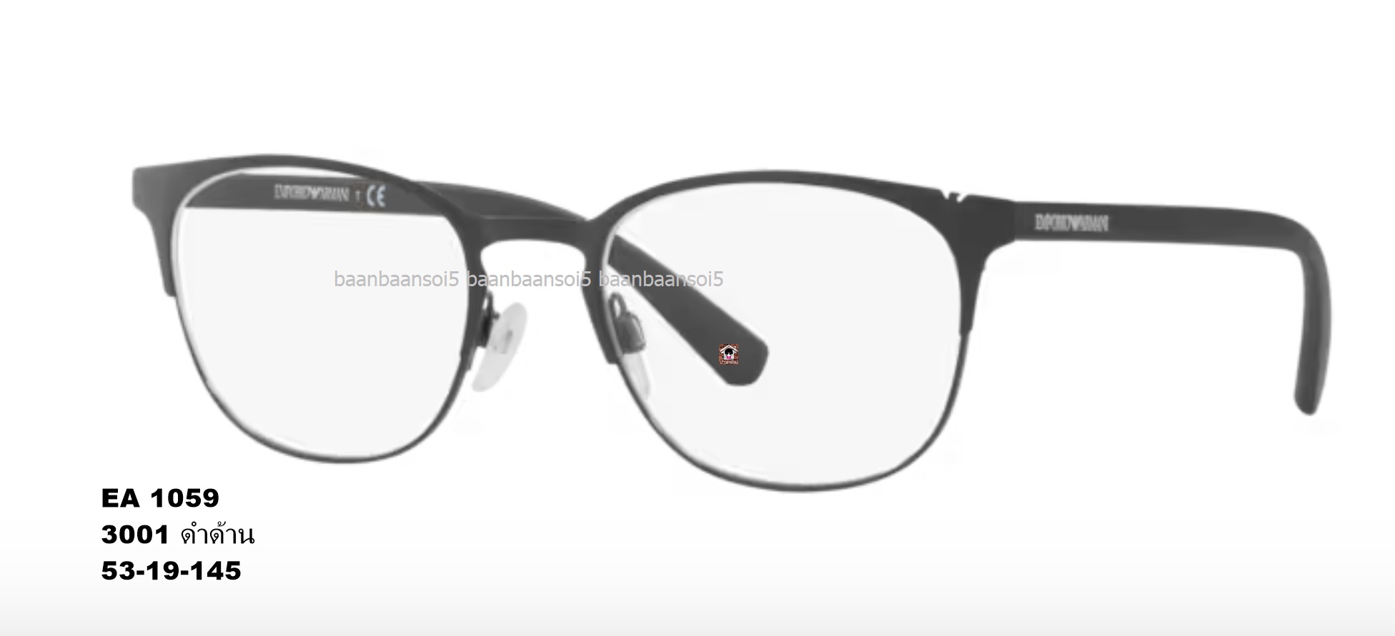 Empoiro Armani EA 1059 โปรโมชั่น กรอบแว่นตาพร้อมเลนส์ HOYA ราคา 4,300 บาท